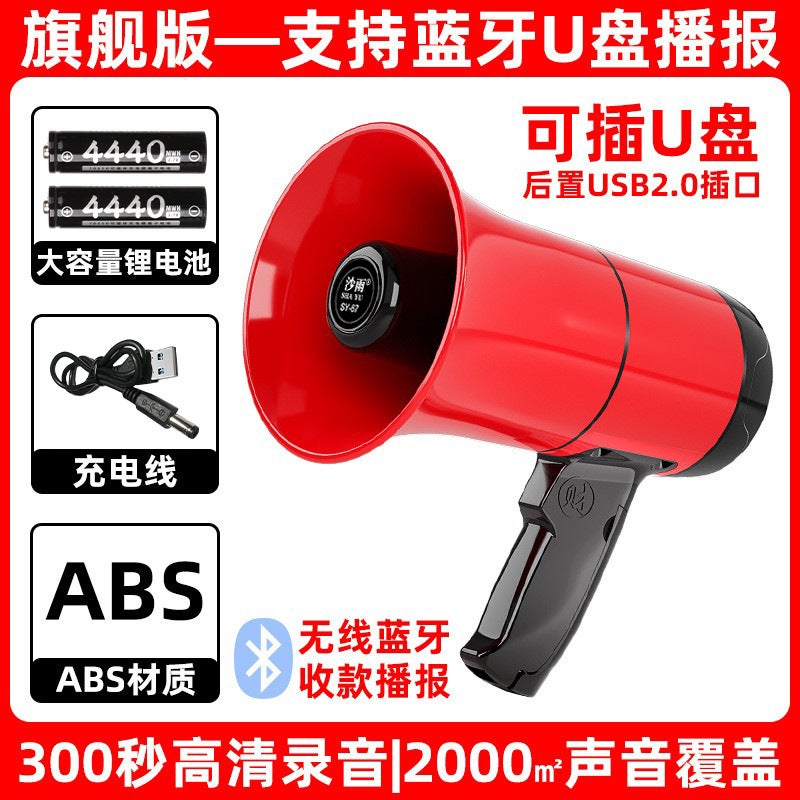 Speaker Loudspeaker Rechargeable Support Bluetooth Outdoor Stall Artifact Handheld High Volume Loudspeaker - Image 1